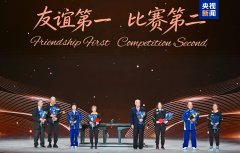 时政微观察丨国之交在于民相亲